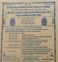 Picture of Kakaravai Sri Rukmini Satyabhama Sameta Venugopal Swamy Vari Kalyana Mahostava Ahavana Patrika 